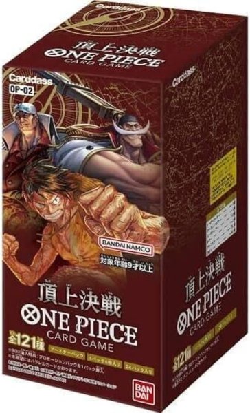 画像1: 頂上決戦 (1)