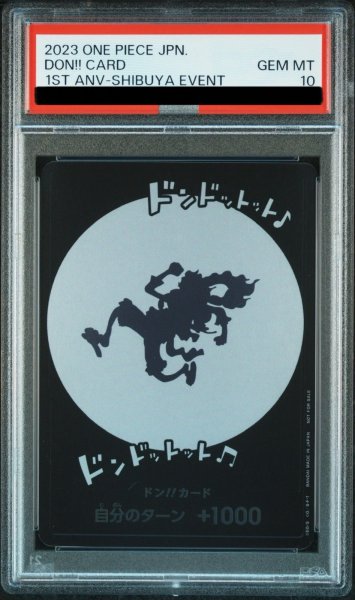 画像1: ドン!!カード(ニカ) (1)