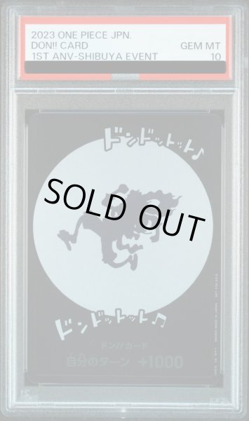 画像1: ドン!!カード(ニカ) (1)