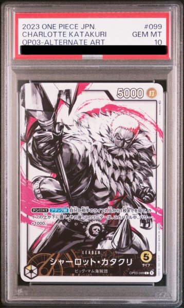 画像1: シャーロット・カタクリ (1)