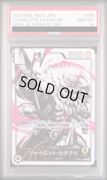 画像1: シャーロット・カタクリ (1)