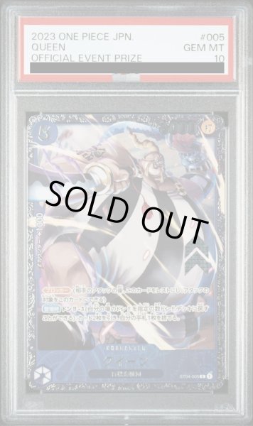 画像1: クイーン (1)