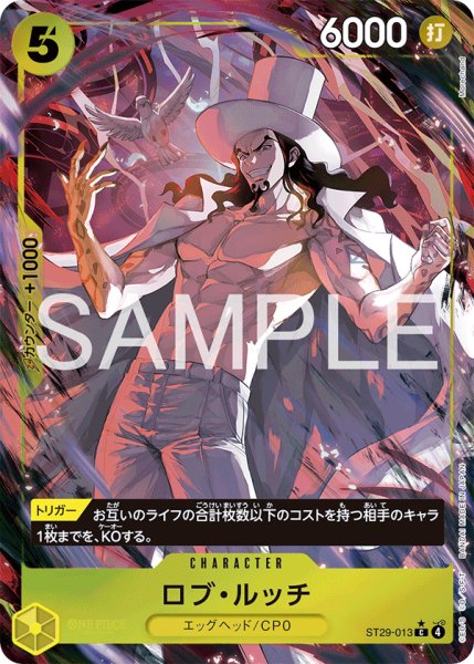 画像1: ロブ・ルッチ (1)