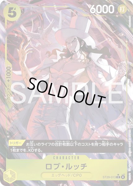 画像1: ロブ・ルッチ (1)