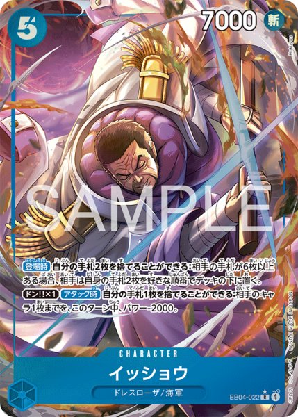 画像1: イッショウ (1)