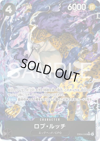 画像1: ロブ・ルッチ (1)