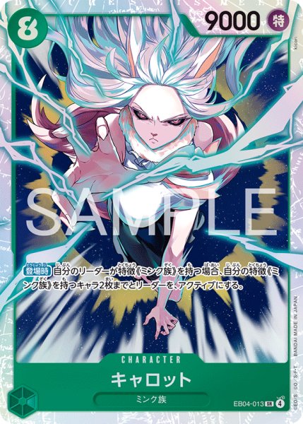 画像1: キャロット (1)