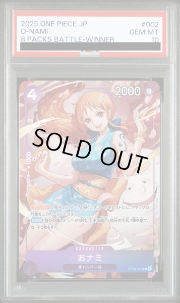 画像1: おナミ (1)