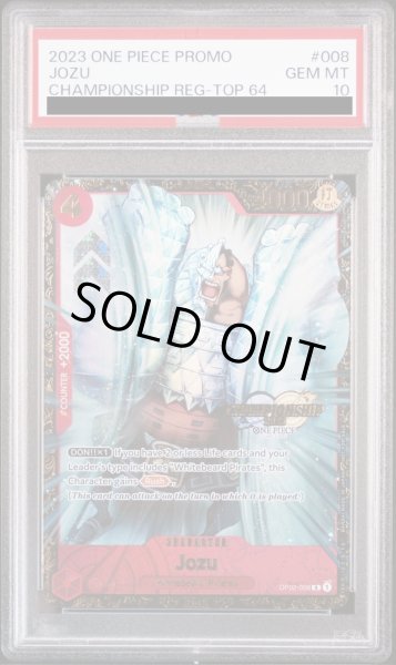 画像1: ジョズ（英語版プロモーションカード） (1)