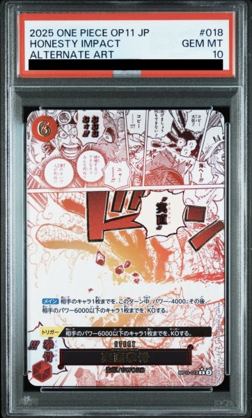 画像1: 実直拳骨 (1)