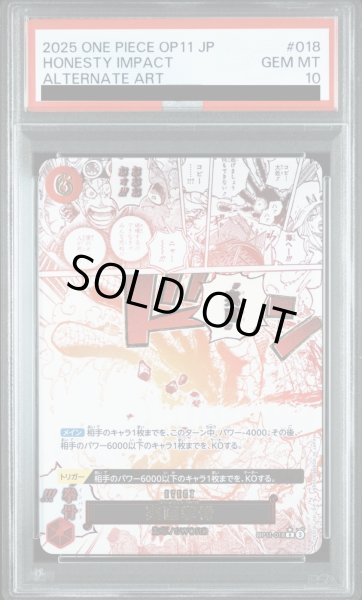 画像1: 実直拳骨 (1)