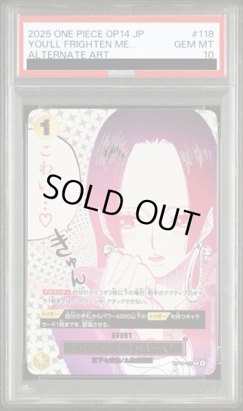 画像1: わらわ　こわい・・・? (1)