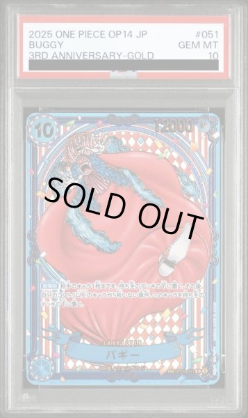 画像1: バギー (1)