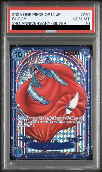 画像1: バギー (1)