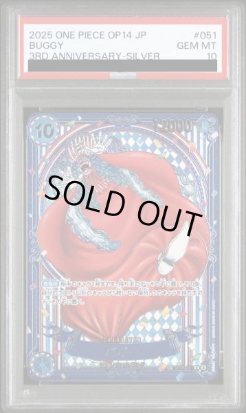 画像1: バギー (1)