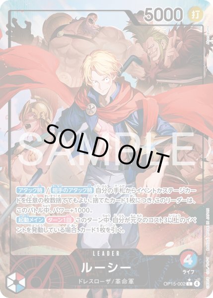 画像1: ルーシー (1)