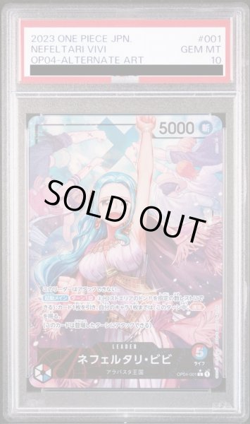 画像1: ネフェルタリ・ビビ (1)