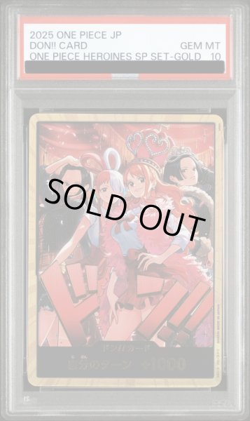 画像1: ドン!!カード(Heroines Edition Special Set)(パラレル) (1)