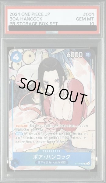 画像1: ボア・ハンコック (1)