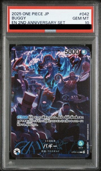 画像1: バギー (1)