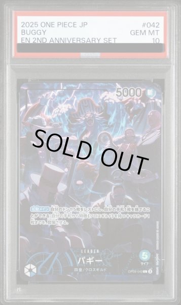 画像1: バギー (1)