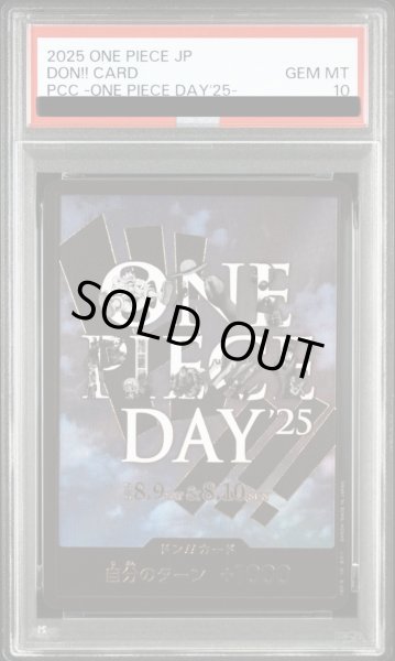 画像1: ドン!!カード(ONE PIECE DAY'25) (1)
