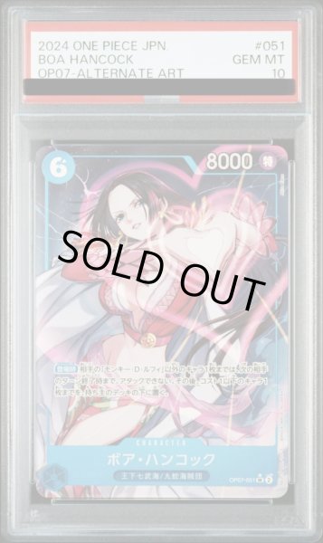 画像1: ボア・ハンコック (1)