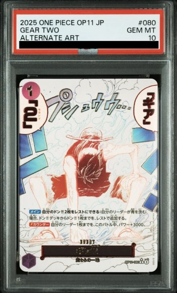 画像1: ギア２ (1)