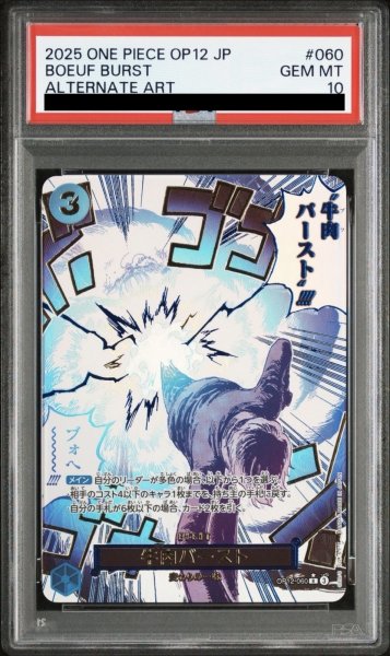 画像1: 牛肉バースト (1)