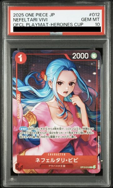 画像1: ネフェルタリ・ビビ (1)