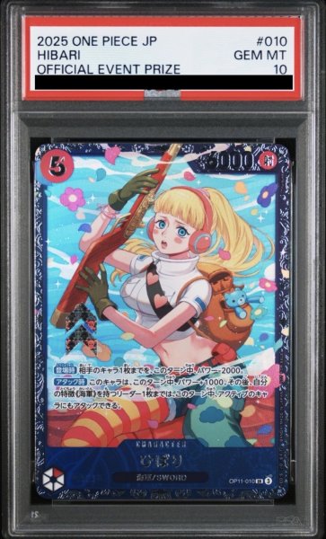 画像1: ひばり (1)