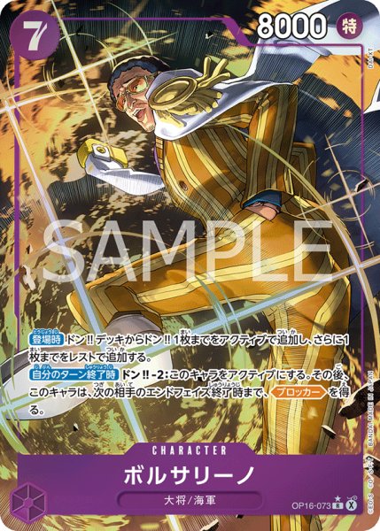 画像1: ボルサリーノ (1)