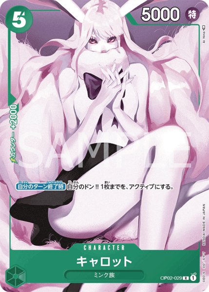 画像1: キャロット (1)