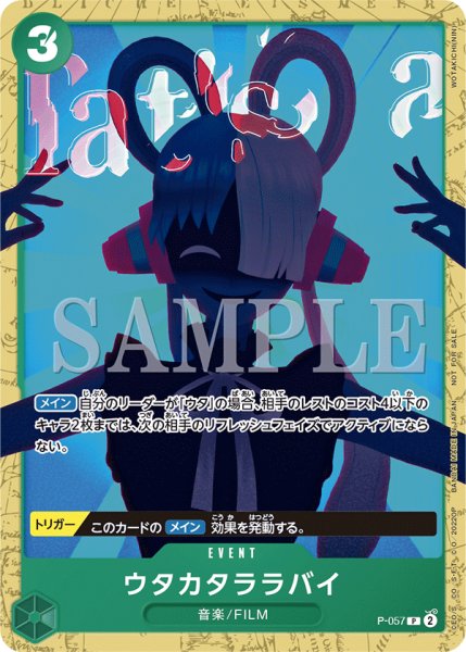 画像1: ウタカタララバイ (1)