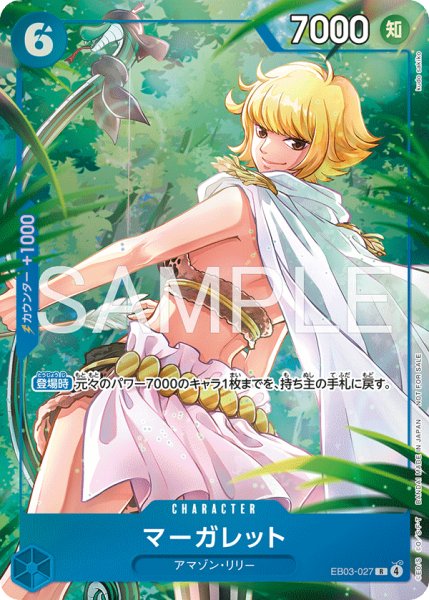 画像1: マーガレット (1)