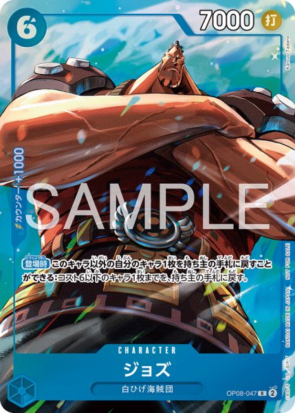 画像1: ジョズ (1)