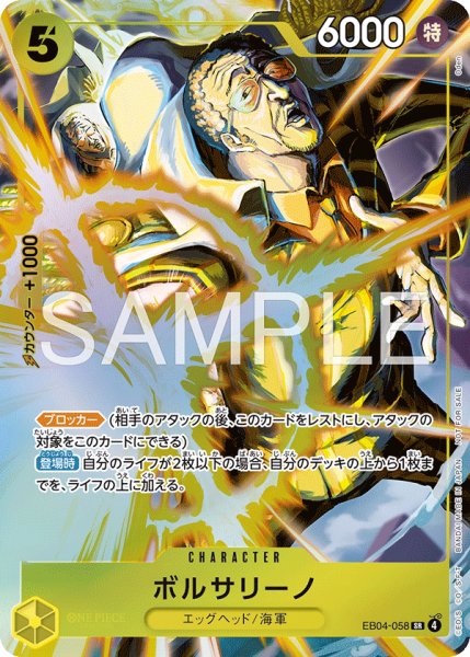 画像1: ボルサリーノ (1)