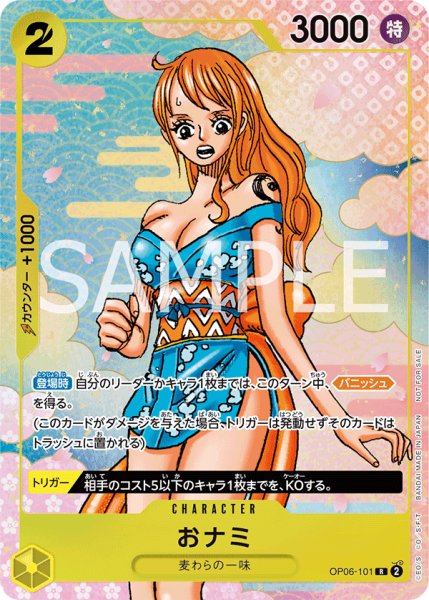 画像1: おナミ (1)