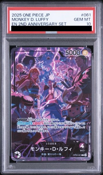 画像1: モンキー・D・ルフィ (1)