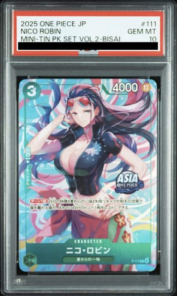 画像1: ニコ・ロビン（ASIA版プロモーションカード） (1)