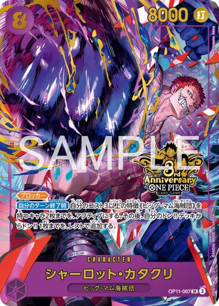画像1: シャーロット・カタクリ (1)