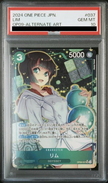 画像1: リム (1)