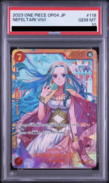 画像1: ネフェルタリ・ビビ (1)