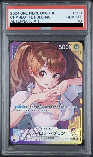 画像1: シャーロット・プリン (1)
