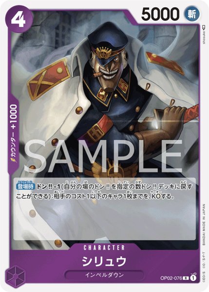画像1: シリュウ (1)