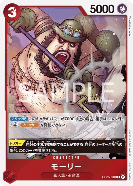 画像1: モーリー (1)