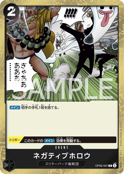 画像1: ネガティブホロウ (1)