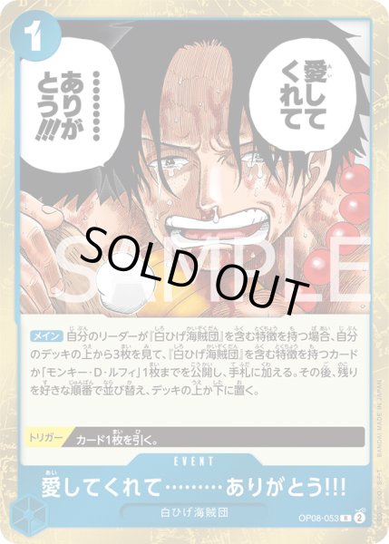 画像1: 愛してくれて………ありがとう!!! (1)