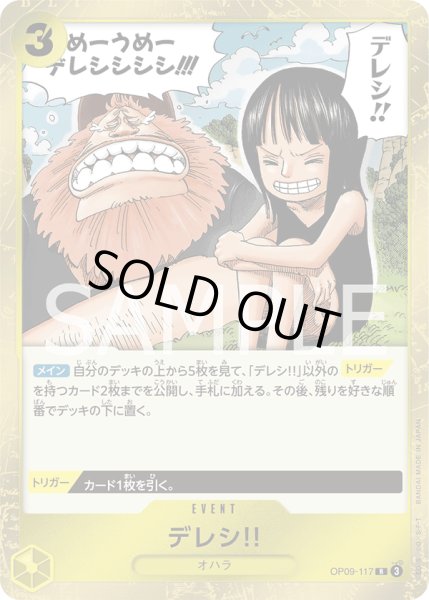画像1: デレシ!! (1)