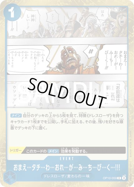 画像1: おまえ…タチ…わ…おれ…が…み…ち…び…く…!!! (1)